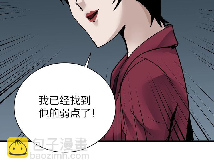 第100话  倒霉蛋？！26