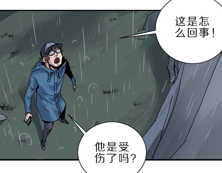 第83话  深夜送外卖120