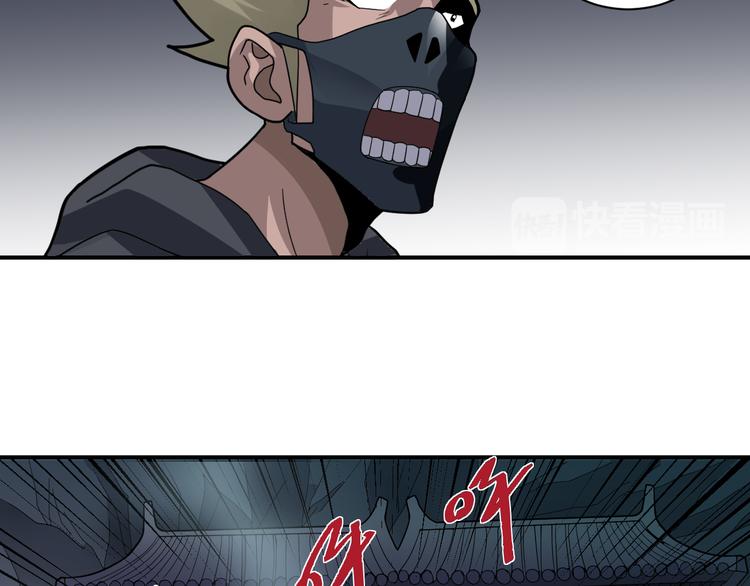 第53话 长生之门56