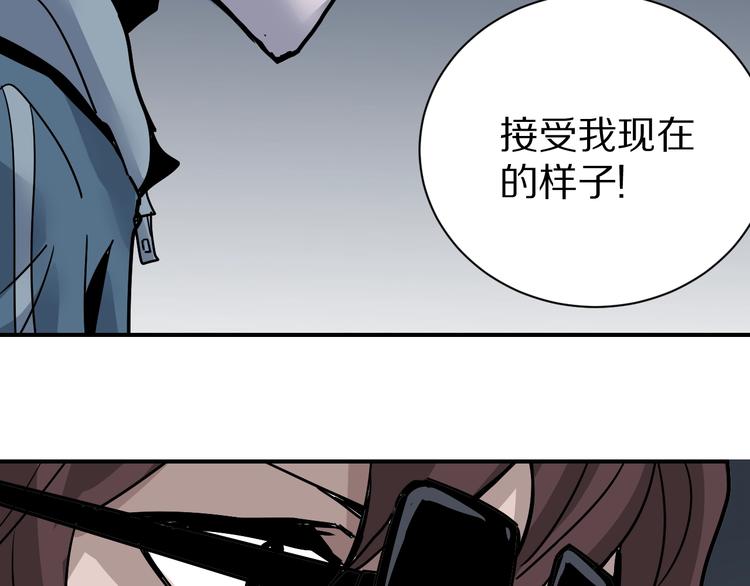 第85话  始作俑者62
