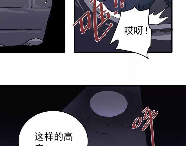 第20话 影子之夺命寻宝126
