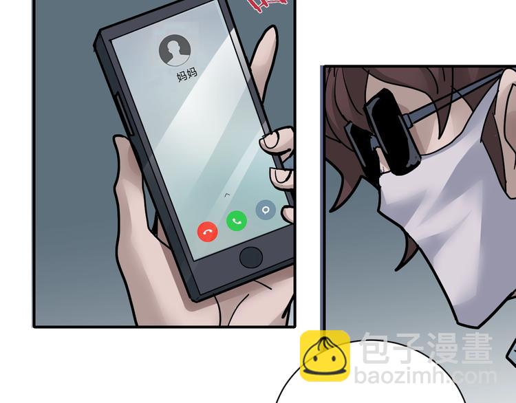 第85话  始作俑者65