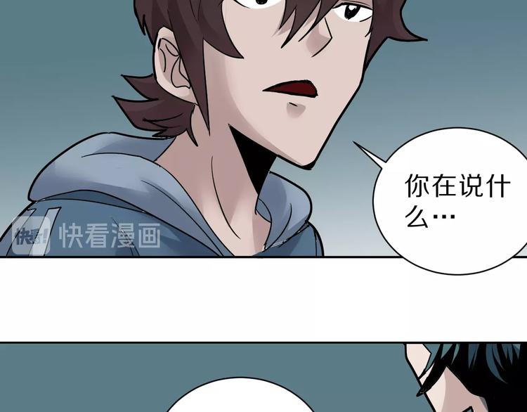 第94话  帅哥与毒药36