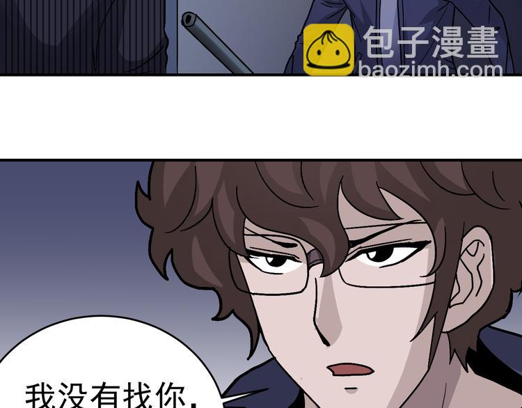 第30话 向田5