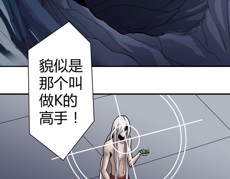 第48话 超能力显露162
