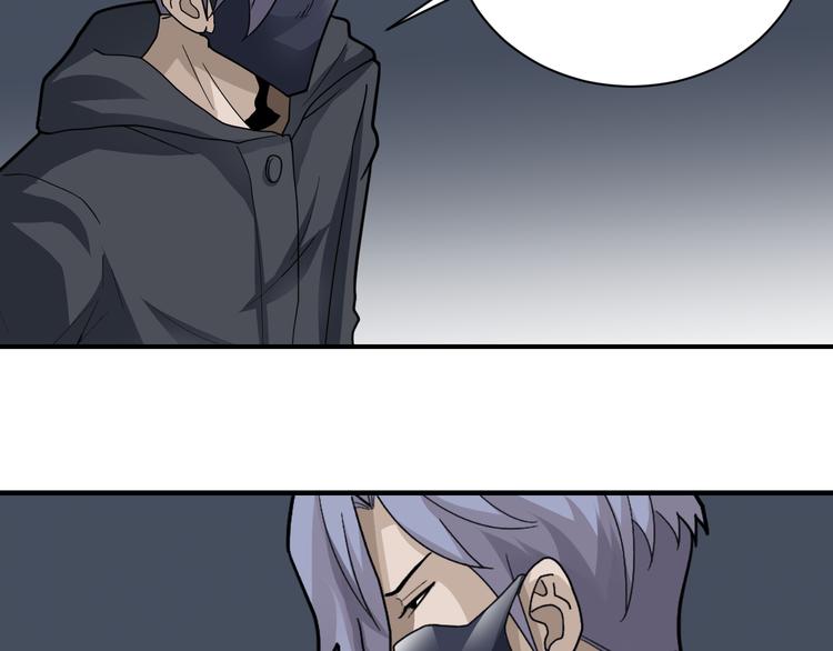 第53话 长生之门5