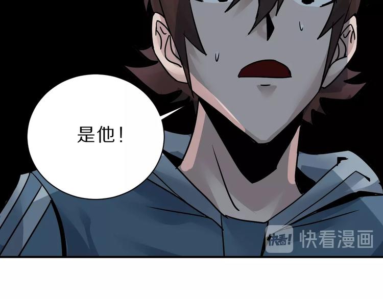 第90话  等价交换103
