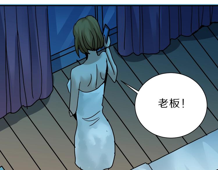 第88话  深夜潜入9