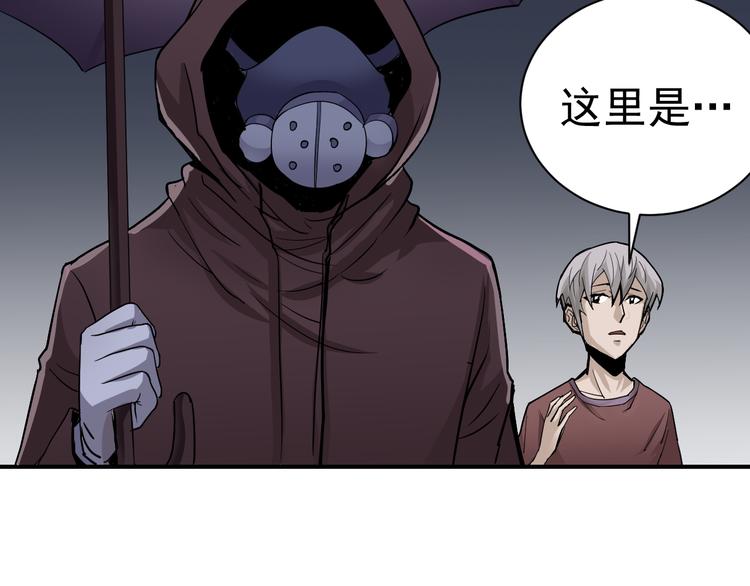 第38话 黑岩监狱6