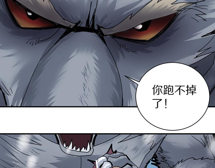 第68话  刺杀小队83
