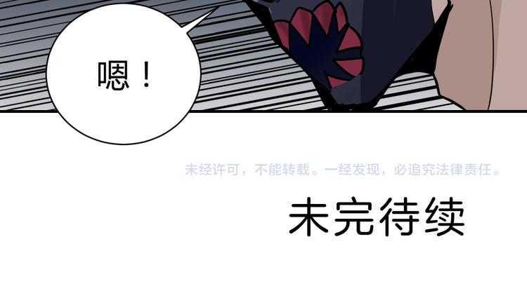 第50话 致命棒球68