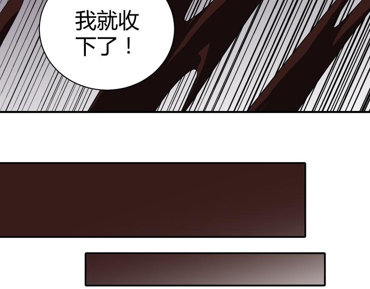 第59话 淘汰者没有活路75