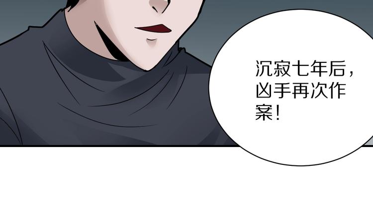 第109话  地下室0572