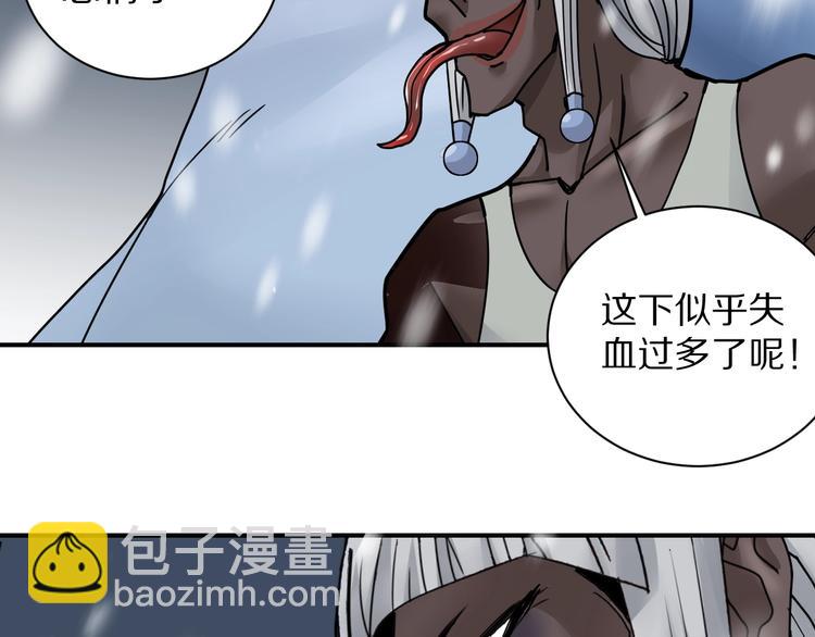 第71话  跟踪57