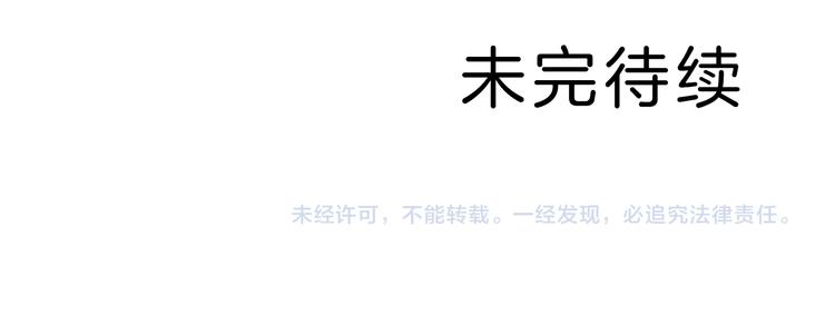 第56话 哥哥75