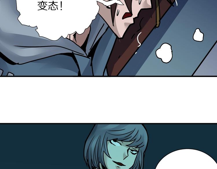 第92话  首富之子26