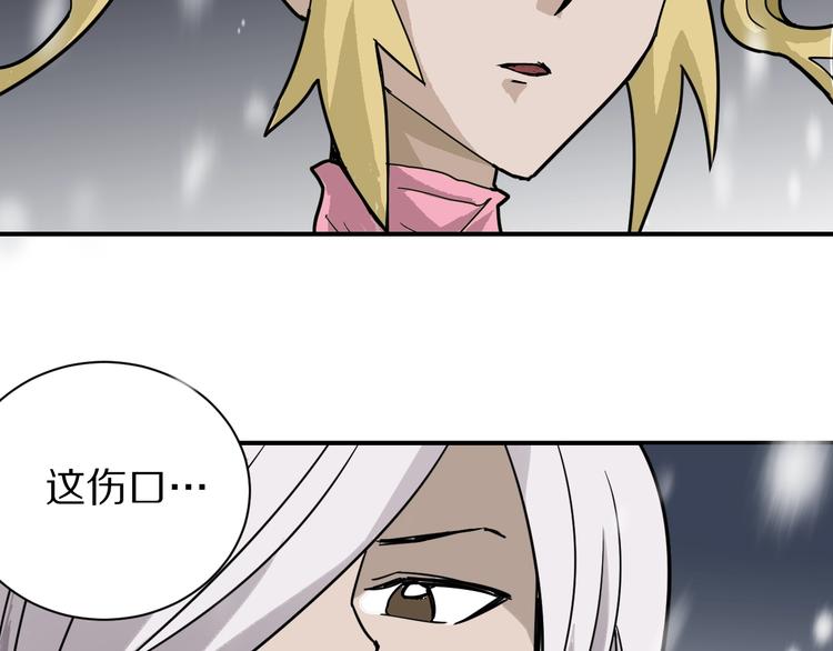 第68话  刺杀小队58