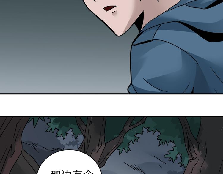 第103话  欺诈12