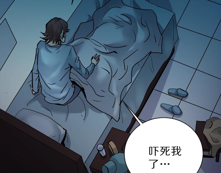 第84话  变脸95