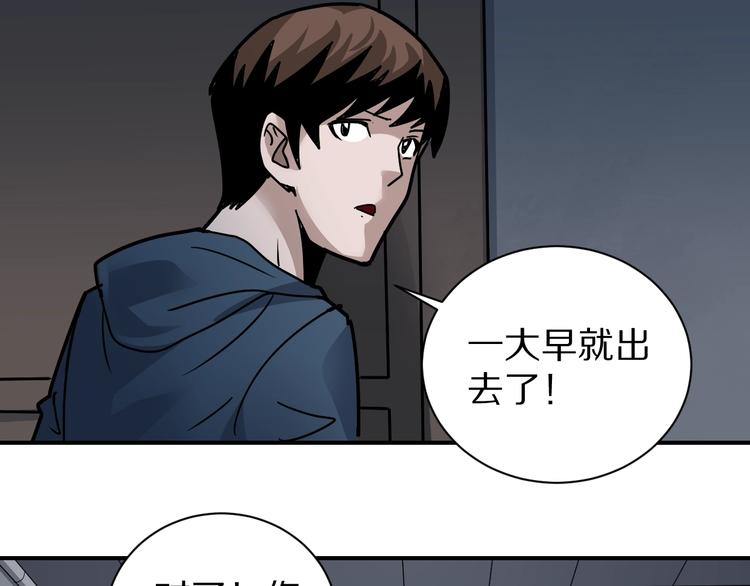 第118话  地下室1446