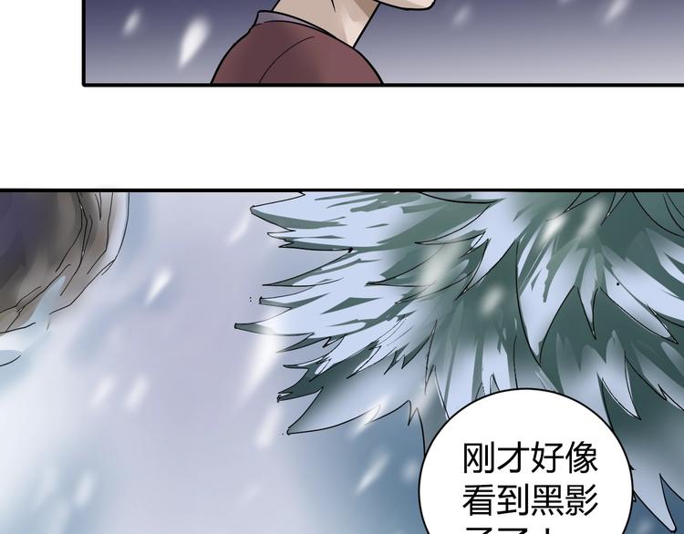 第64话 洞穴71