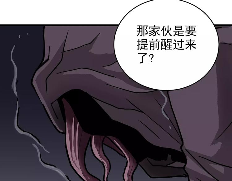 第20话 影子之夺命寻宝61
