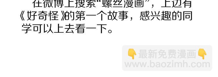 第123话  地下室 19114