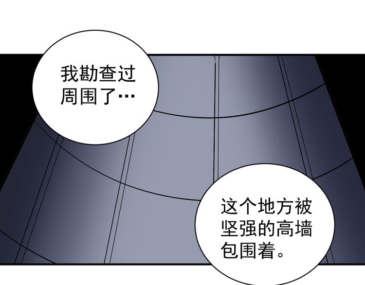 第38话 黑岩监狱23