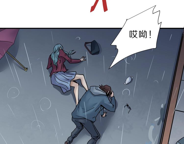 第86话  虚伪的目光66