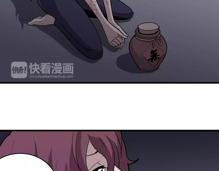 第23话 影子里的恶魔16