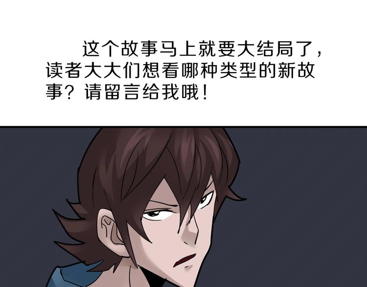 第103话  欺诈103