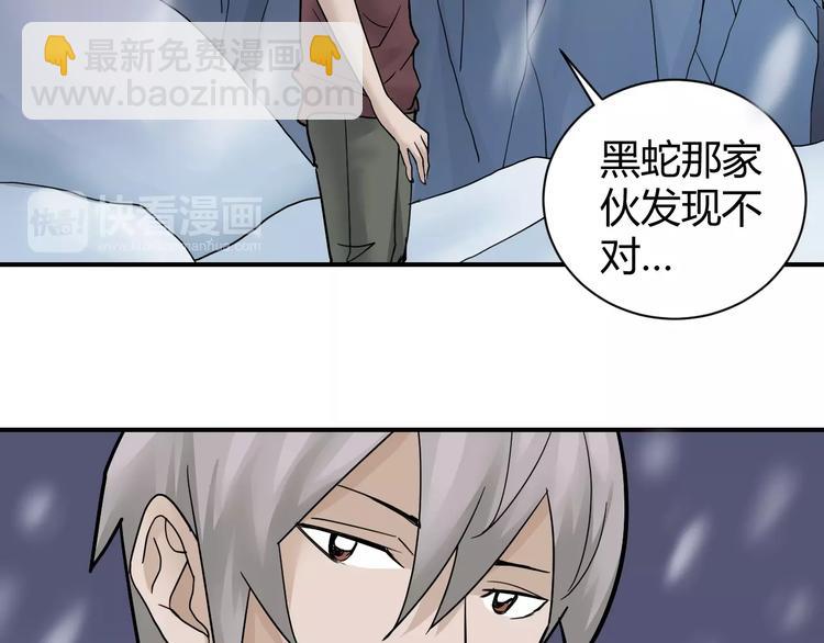 第64话 洞穴37