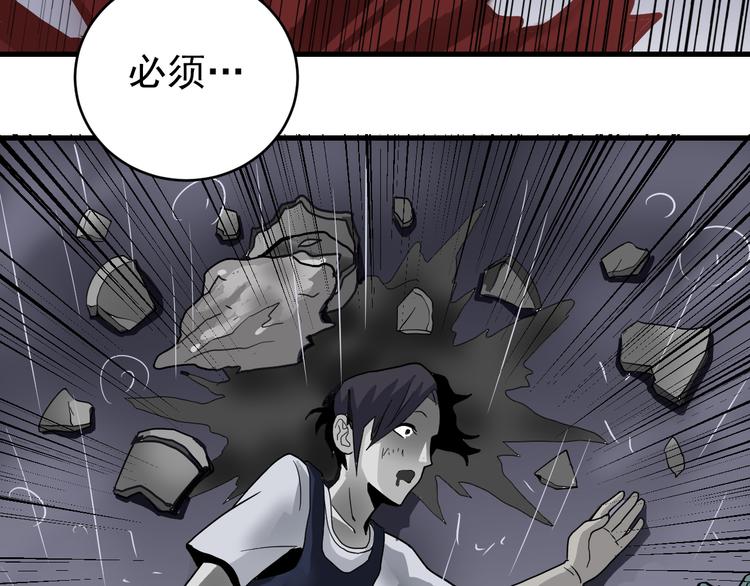 第27话 变坏的开始69