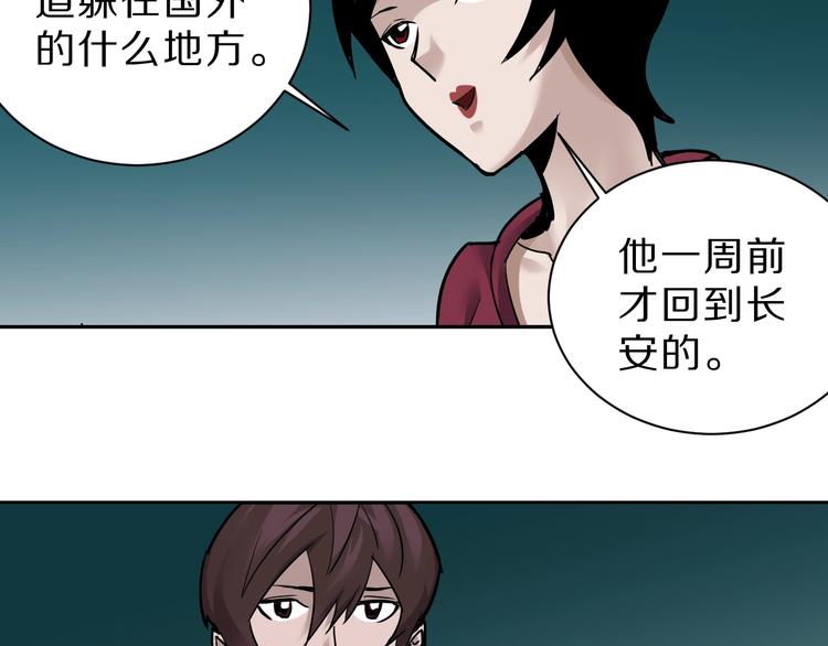 第95话  花光一千万！42
