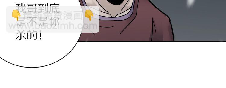 第80话  伪装22