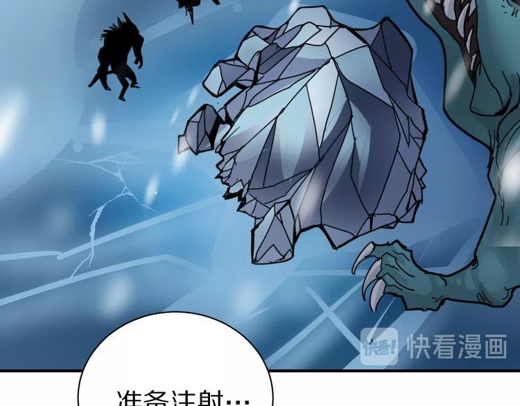 第70话  反杀！48