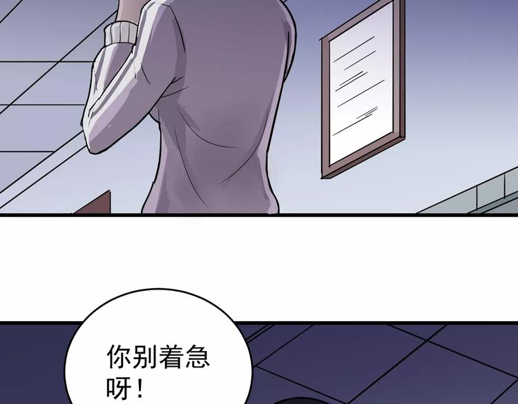 第24话 影子之恢复原样？84