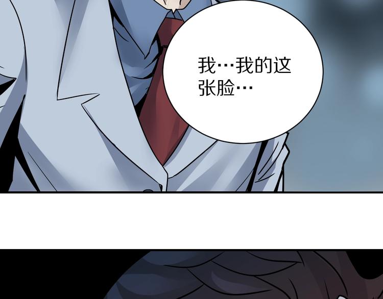 第92话  首富之子107
