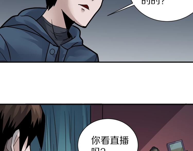 第107话  地下室0312