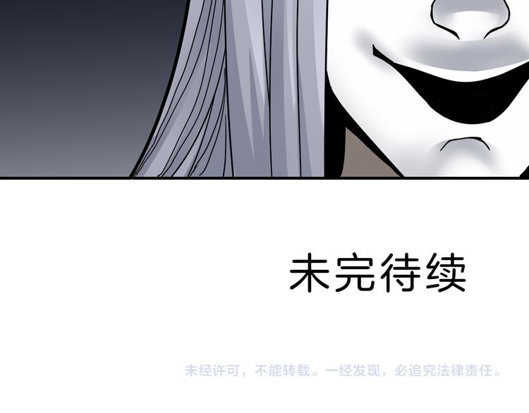 第61话 甄选之印105