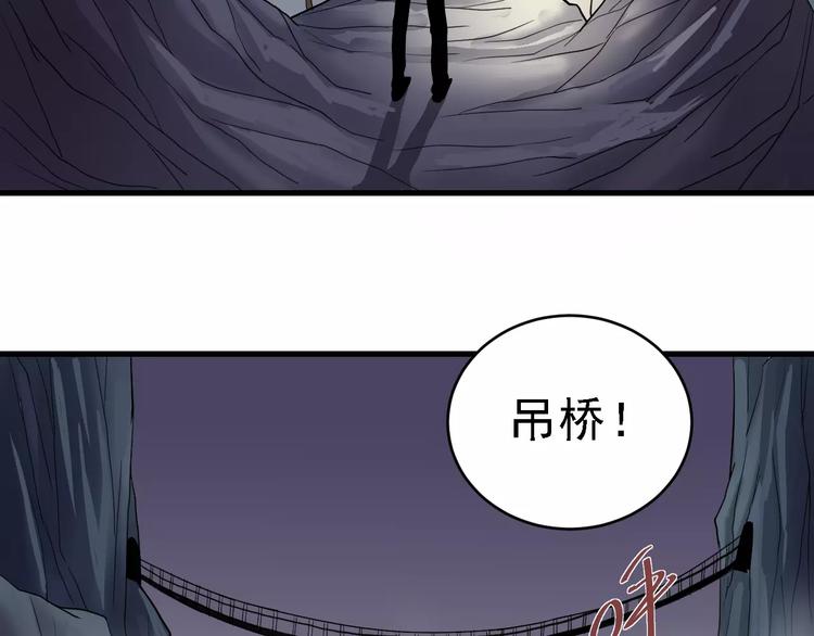 第11话 藏宝图之暗道45
