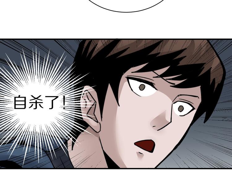第107话  地下室0329