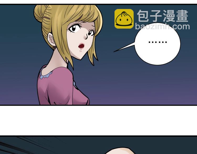 第96话  富豪的奢侈生活18