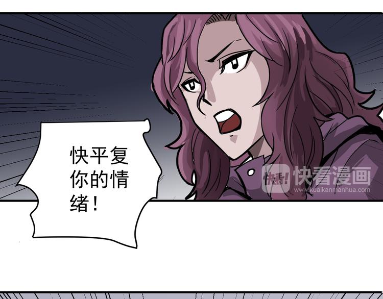 第34话 驱除怪物30