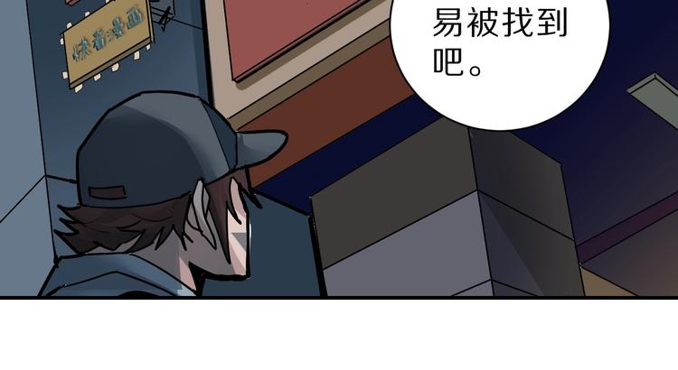 第91话  跟踪与潜伏40