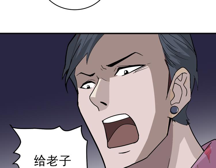第29话 影子离体48