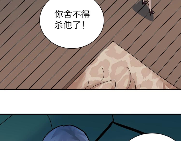 第93话  同流合污48