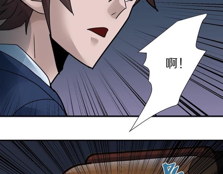 第99话  威胁40