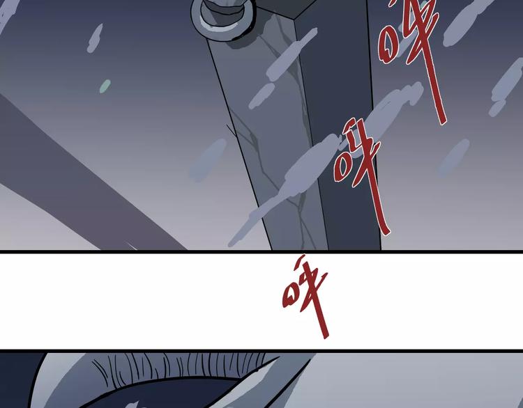 第21话 影子之罐子24