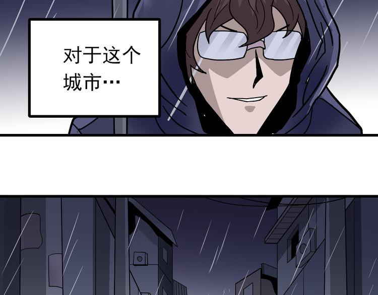 第29话 影子离体15